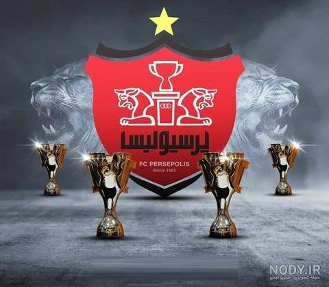  عکس لوگو پرسپولیس مشکی