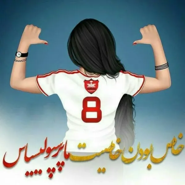  عکس لوگو پرسپولیس مشکی