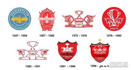  عکس لوگوی پرسپولیس با ستاره
