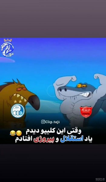  عکس پس زمینه پرسپولیس شیر