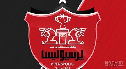  عکس پس زمینه پرسپولیس شیر