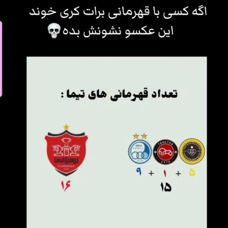  والپیپر پرسپولیس 4k