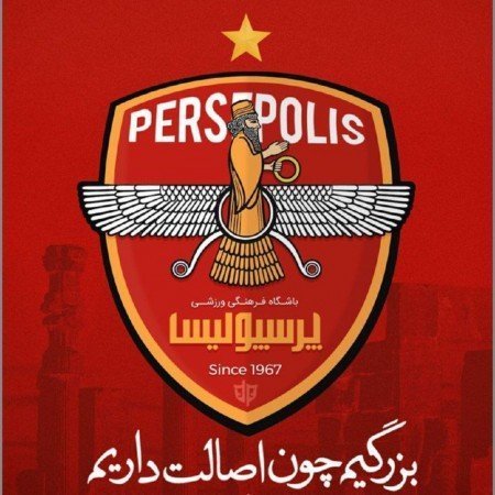  عکس پرسپولیس برای تصویر زمینه گوشی