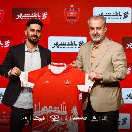  عکس پرسپولیس برای تصویر زمینه گوشی