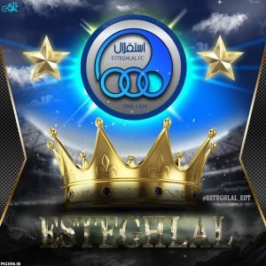  عکس پروفایل استقلال جدید