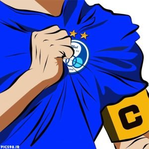  عکس پروفایل استقلال جدید