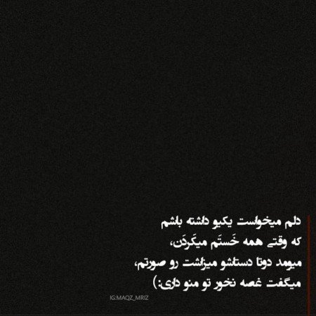  عکس برای استوری