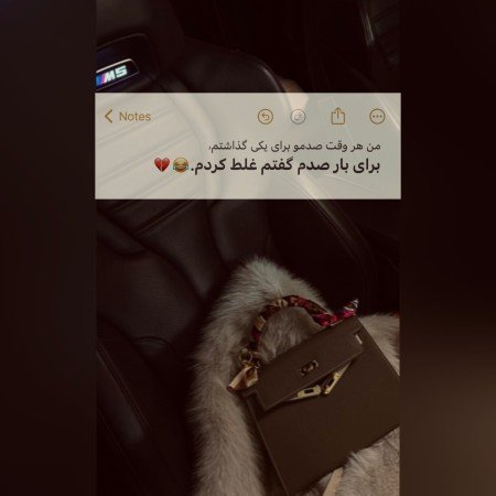  عکس برای استوری