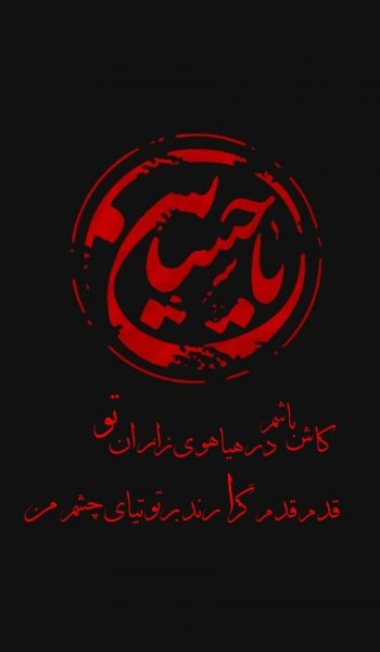  عکس برای استوری