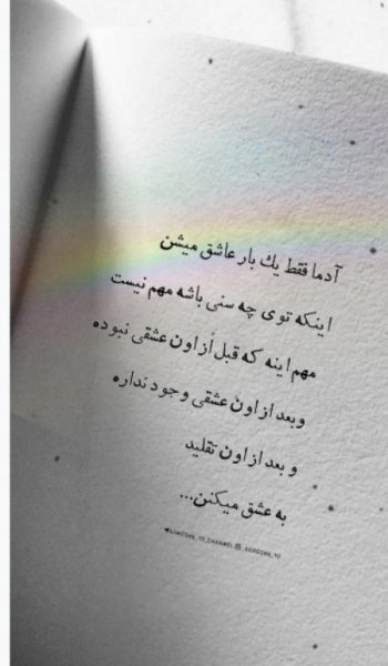  عکس برای استوری