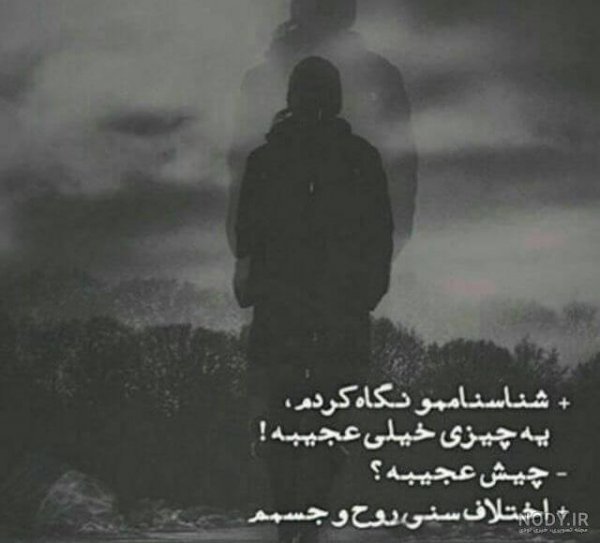  عکس خالی برای نوشتن متن غمگین