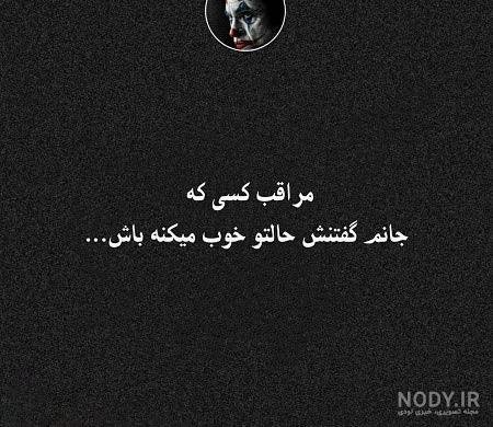  عکس خالی برای نوشتن متن غمگین