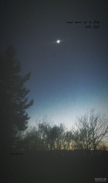  عکس خالی برای نوشتن متن غمگین