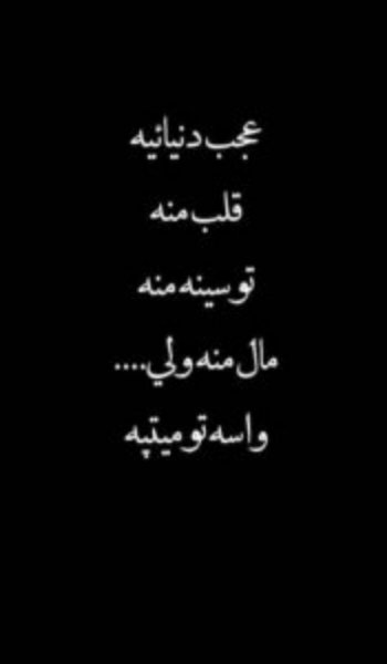  عکس غمگین بدون متن عاشقانه