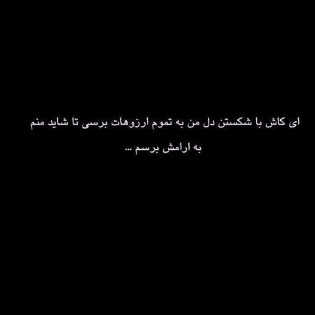  عکس غمگین بدون متن عاشقانه