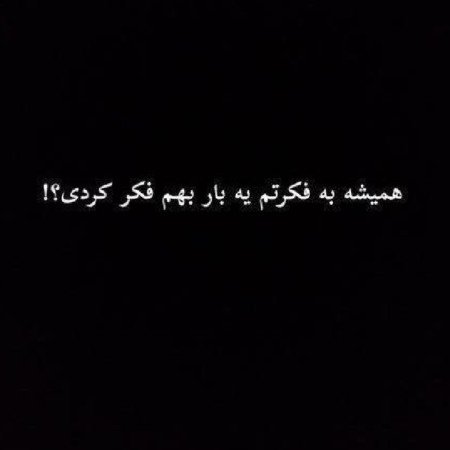  عکس غمگین بدون متن عاشقانه