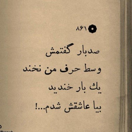  عکس غمگین بدون متن عاشقانه