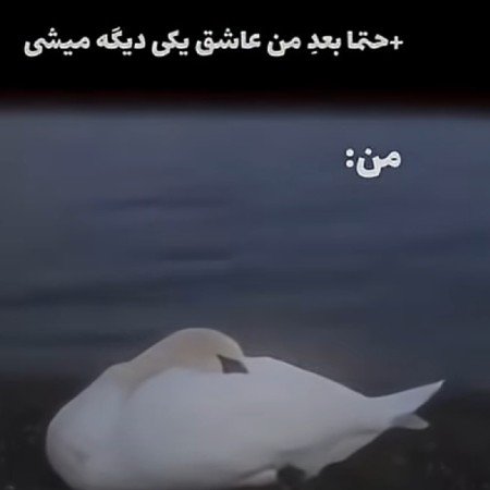  عکس غمگین بدون متن عاشقانه