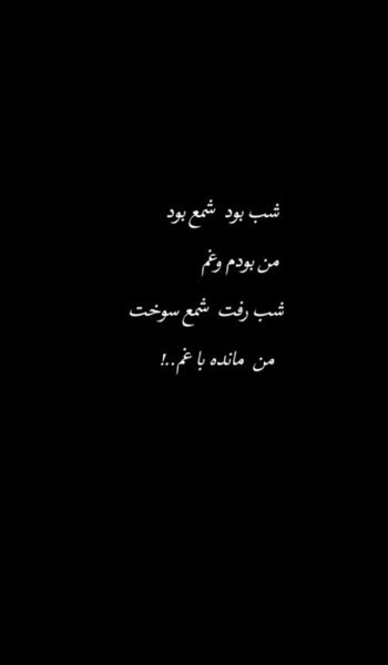  عکس غمگین جدید