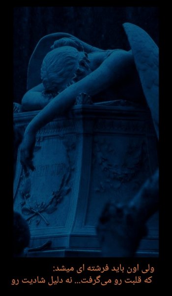  عکس غمگین جدید