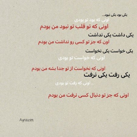  عکس غمگین جدید