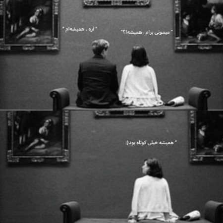  عکس غمگین جدید