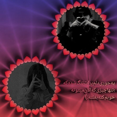  عکس غمگین جدید