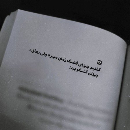  عکس غمگین جدید