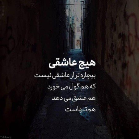  عکسهای غمگین