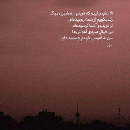  عکس پروفایل غمگین بدون متن