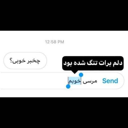  عکس پروفایل غمگین بدون متن