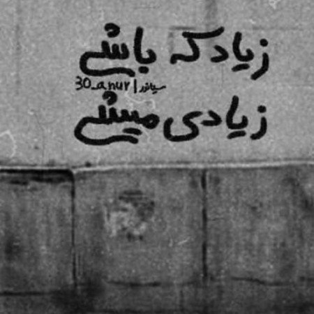  عکس پروفایل غمگین بدون متن