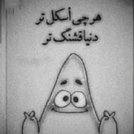  عکس پروفایل غمگین بدون متن