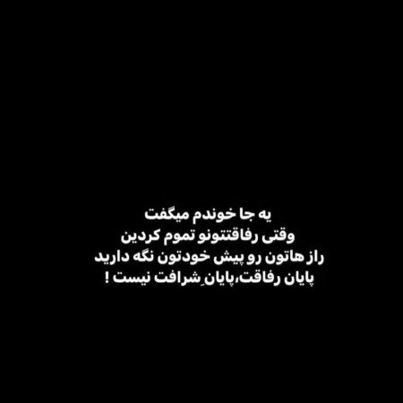  عکس پروفایل غمگین بدون متن