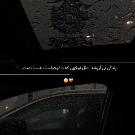  عکس پروفایل غمگین بدون متن