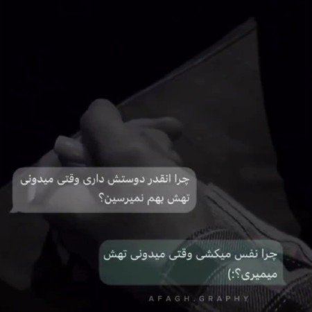  عکس پروفایل غمگین بدون متن