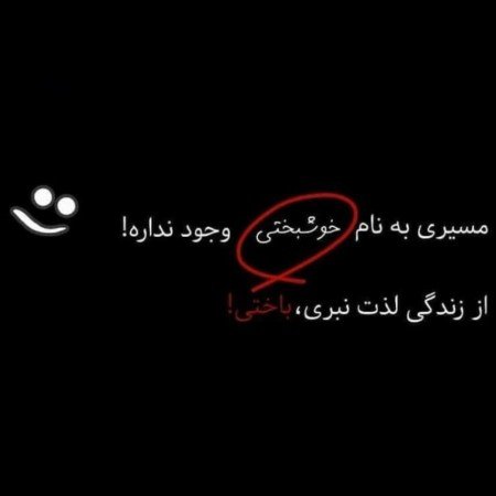  عکس پروفایل غمگین بدون متن