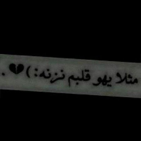  گالری عکس غمگین