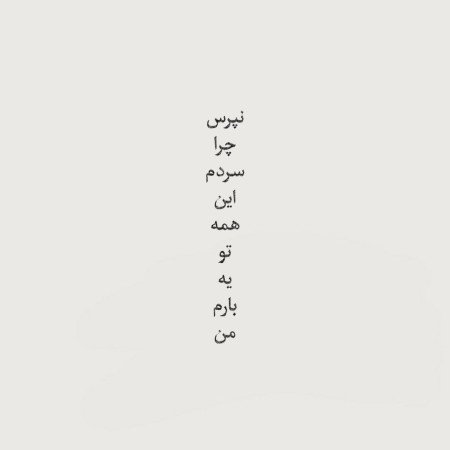  گالری عکس غمگین