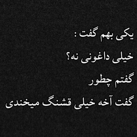  گالری عکس غمگین