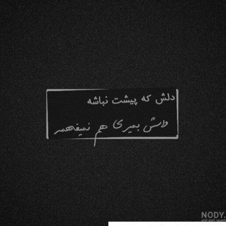  گالری عکس غمگین