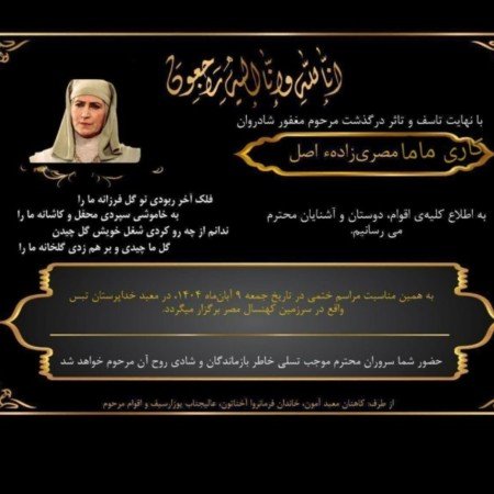  گالری عکس غمگین