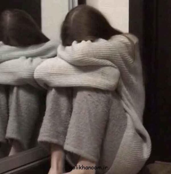  عکس پروفایل غمگین بدون متن اینستا