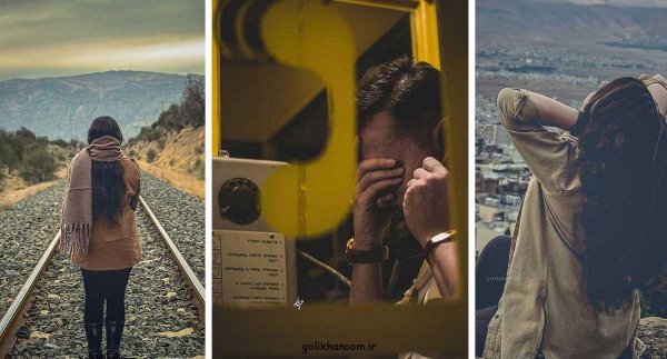  عکس پروفایل غمگین بدون متن اینستا