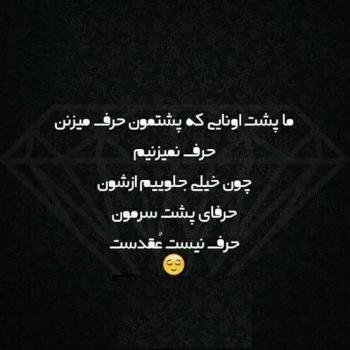 عکس غمگین برای پروفایل