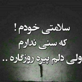  عکس غمگین برای پروفایل