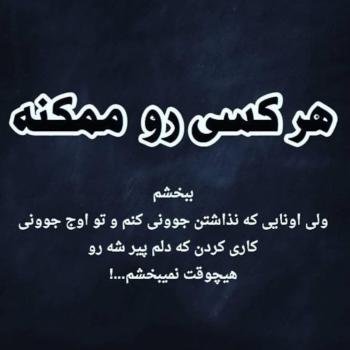  عکس غمگین برای پروفایل