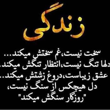  عکس غمگین برای پروفایل