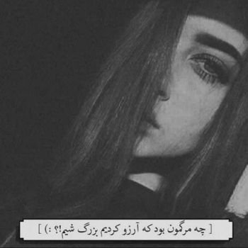  عکس غمگین برای پروفایل