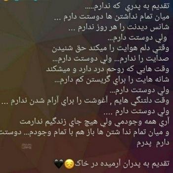  عکس غمگین برای پروفایل